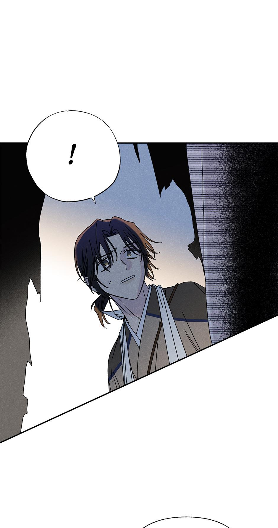 Imperial Marriage Chapter 12 page 3 - 