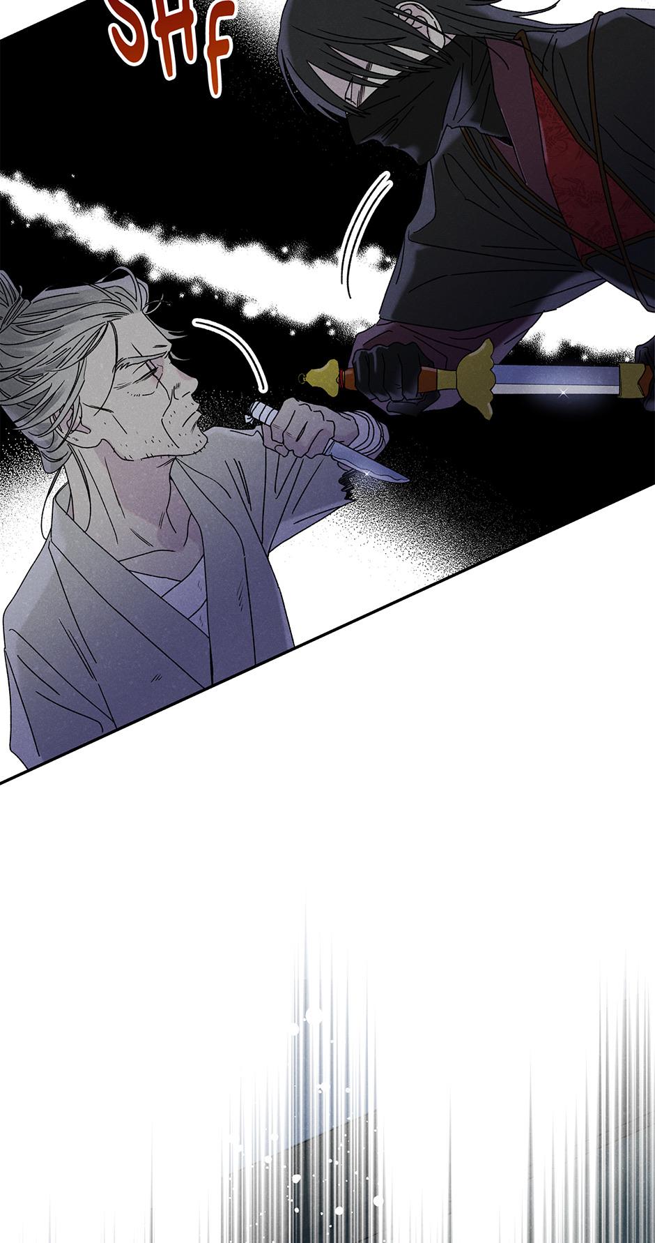 Imperial Marriage Chapter 12 page 5 - 