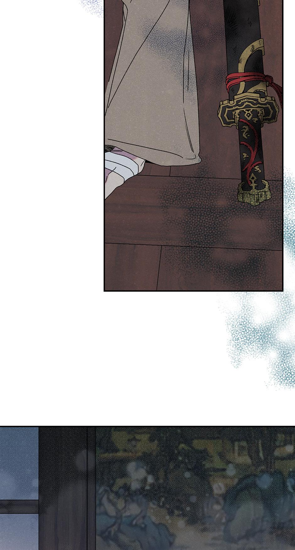 Imperial Marriage Chapter 12 page 41 - 
