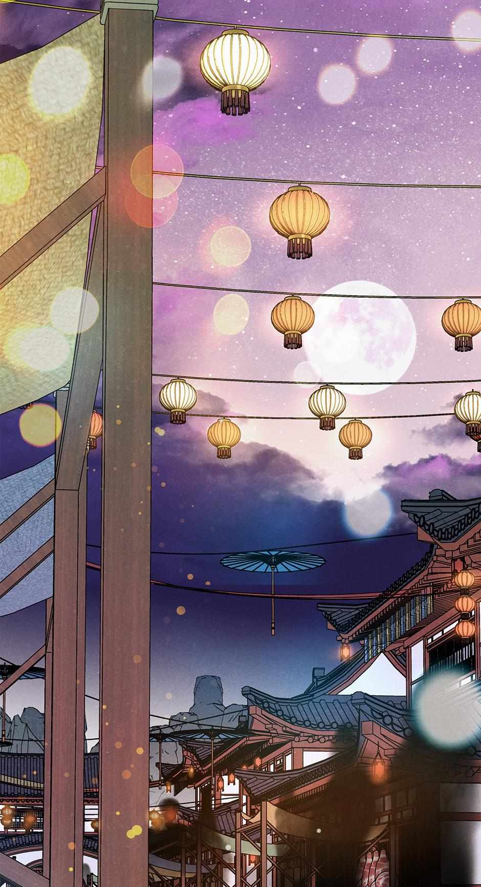 Imperial Marriage Chapter 12 page 49 - 