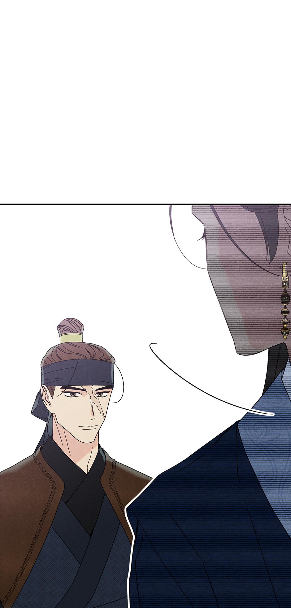 Imperial Marriage Chapter 13 page 24 - 