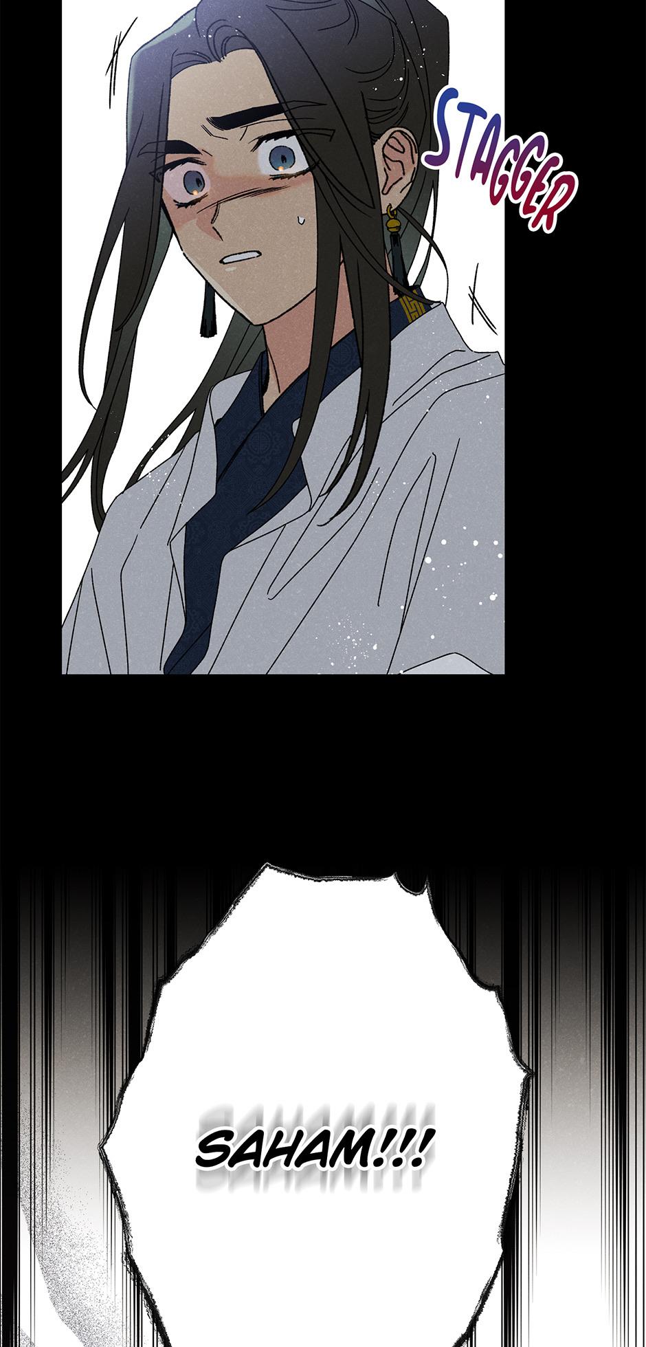 Imperial Marriage Chapter 13 page 32 - 