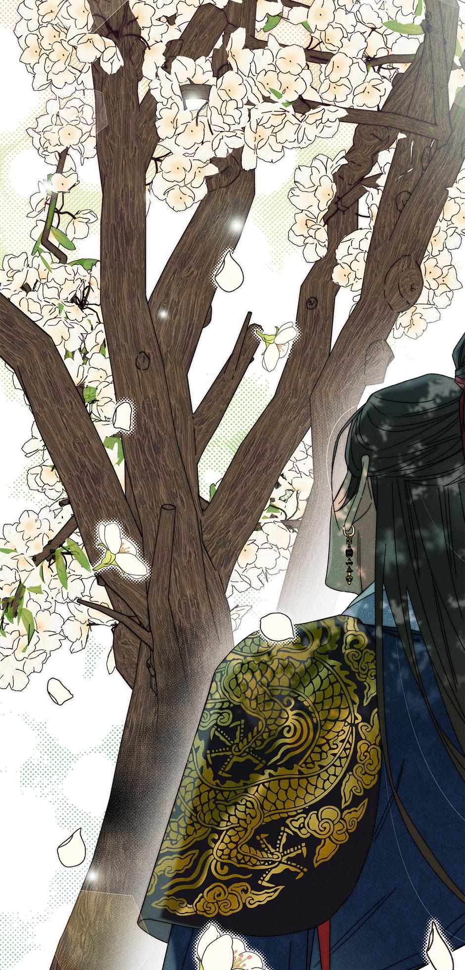Imperial Marriage Chapter 13 page 6 - 