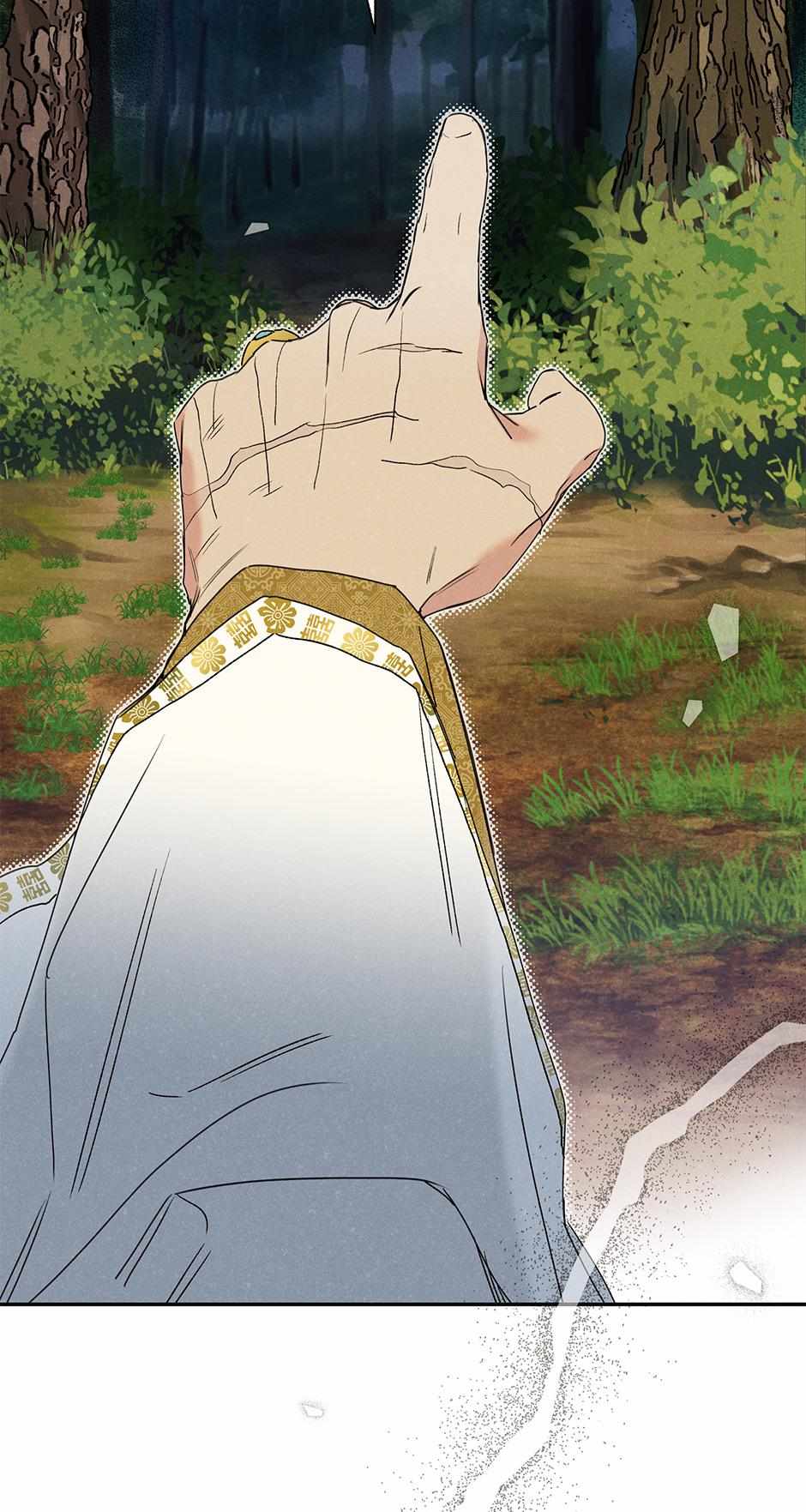 Imperial Marriage Chapter 13 page 74 - 