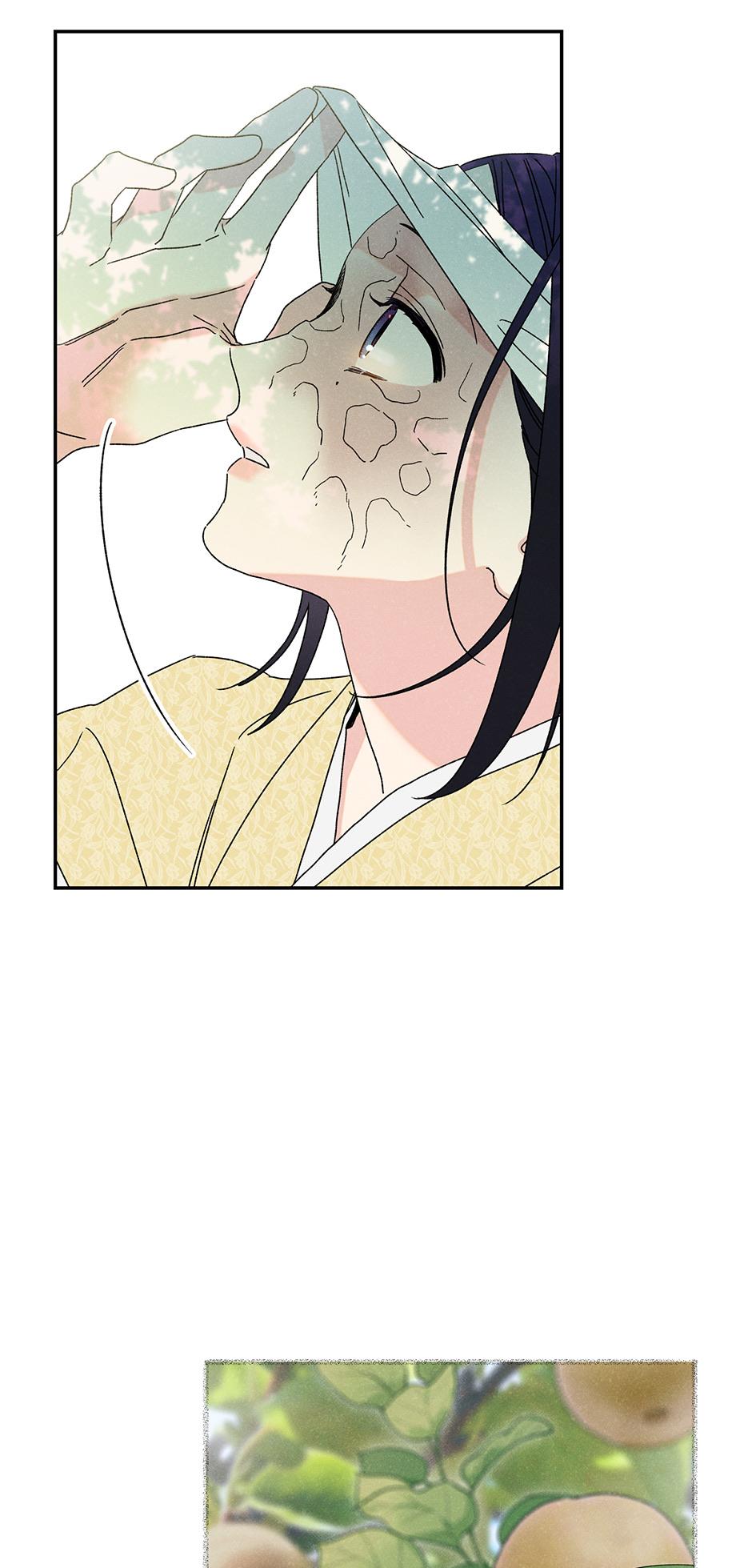 Imperial Marriage Chapter 14 page 14 - 