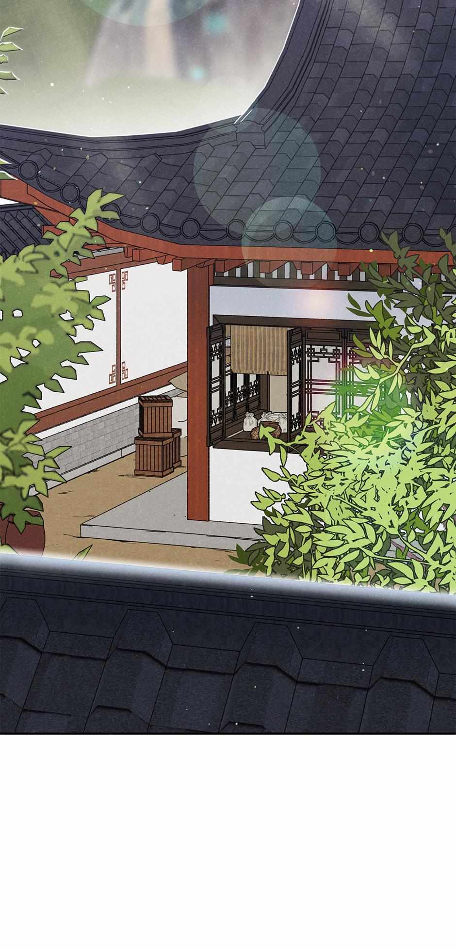 Imperial Marriage Chapter 14 page 20 - 