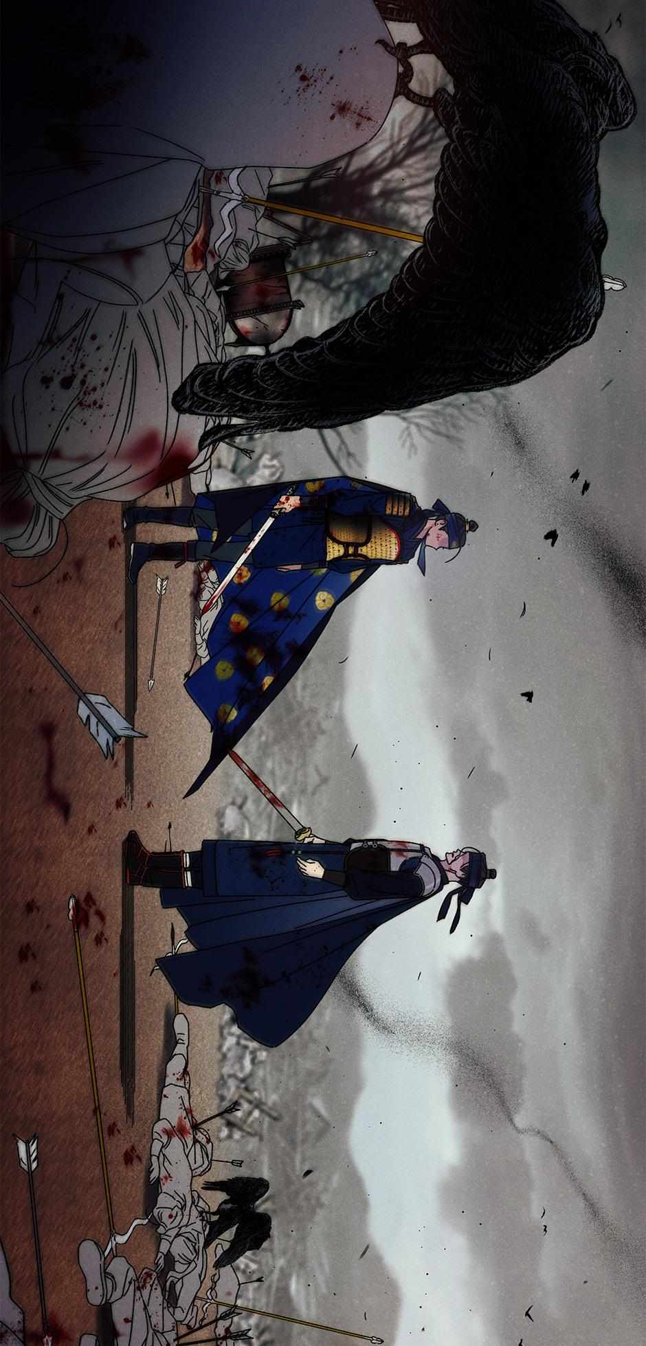 Imperial Marriage Chapter 14 page 57 - 