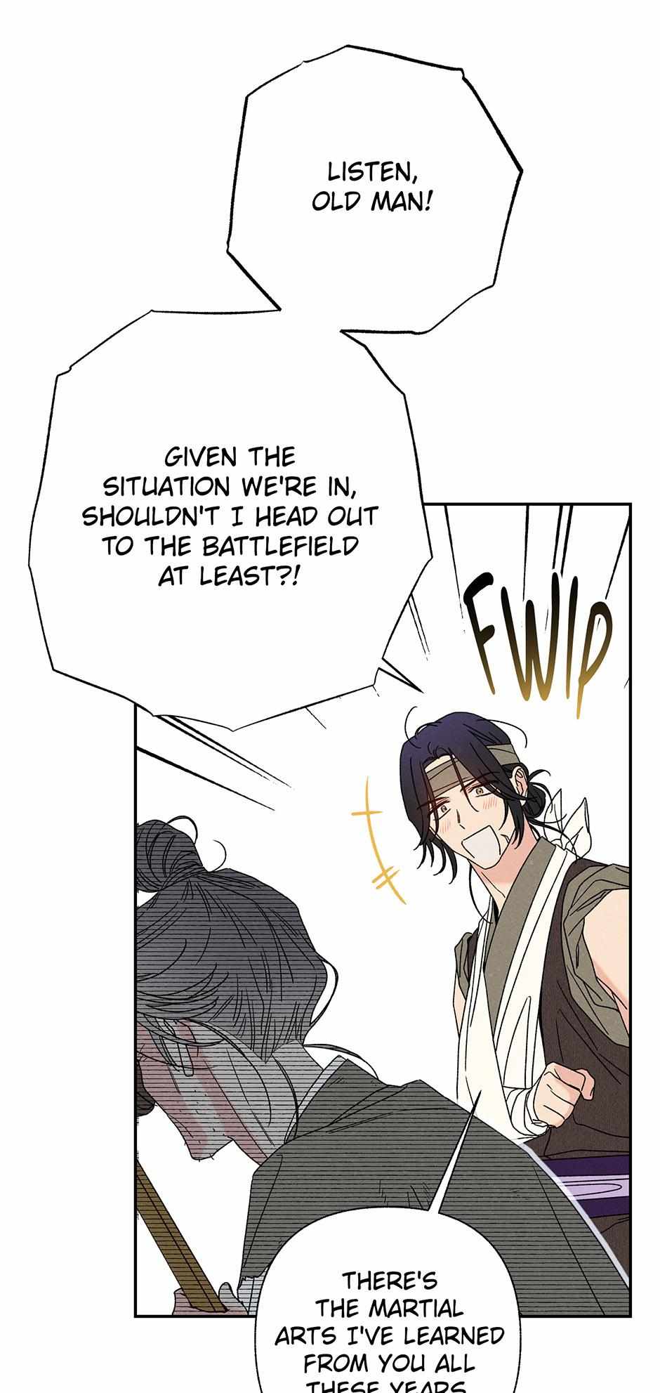 Imperial Marriage Chapter 15 page 19 - 