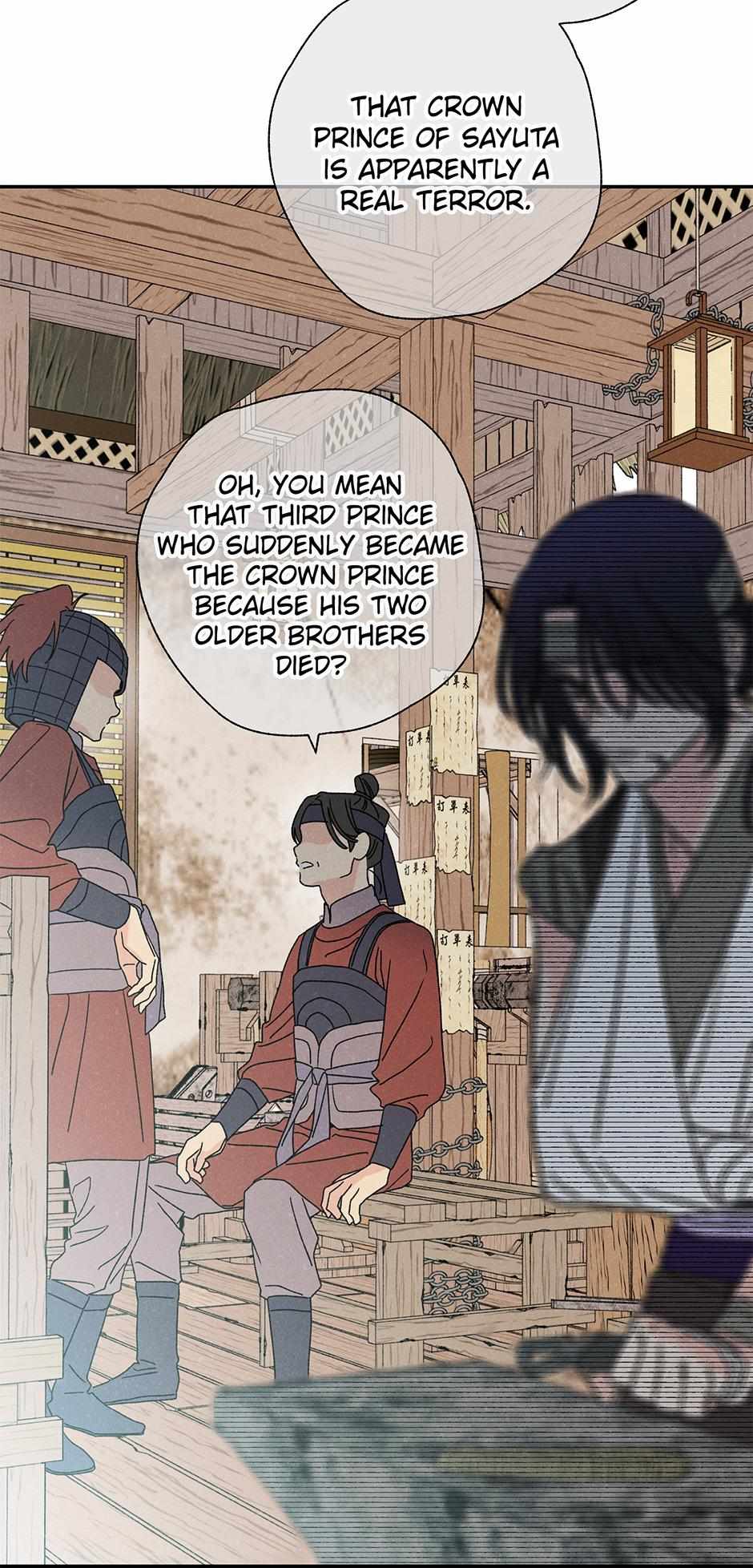 Imperial Marriage Chapter 15 page 5 - 