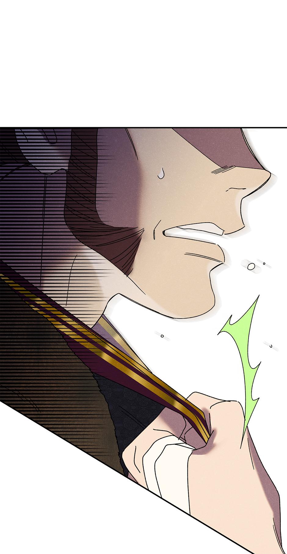 Imperial Marriage Chapter 16 page 4 - 