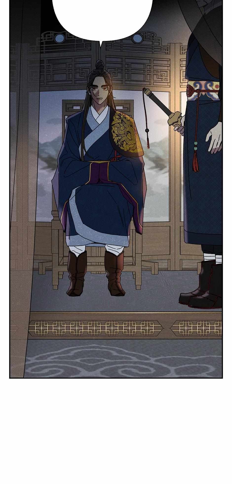 Imperial Marriage Chapter 16 page 57 - 