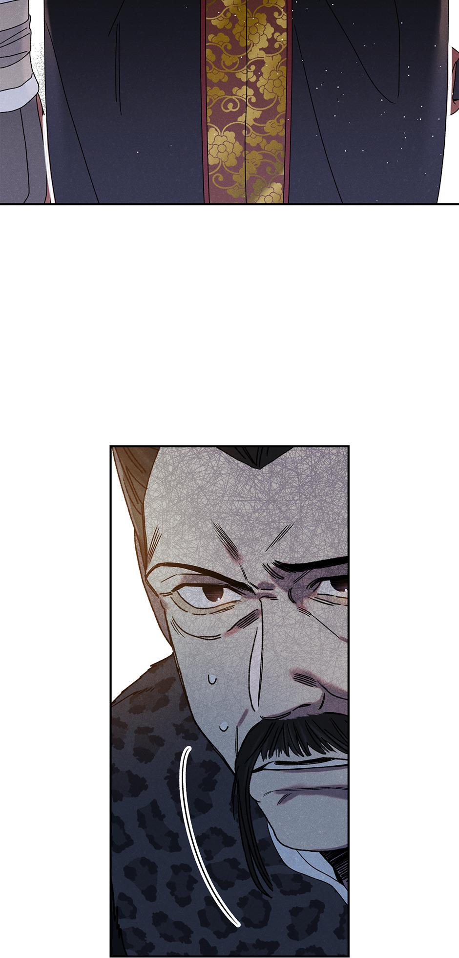 Imperial Marriage Chapter 16 page 64 - 