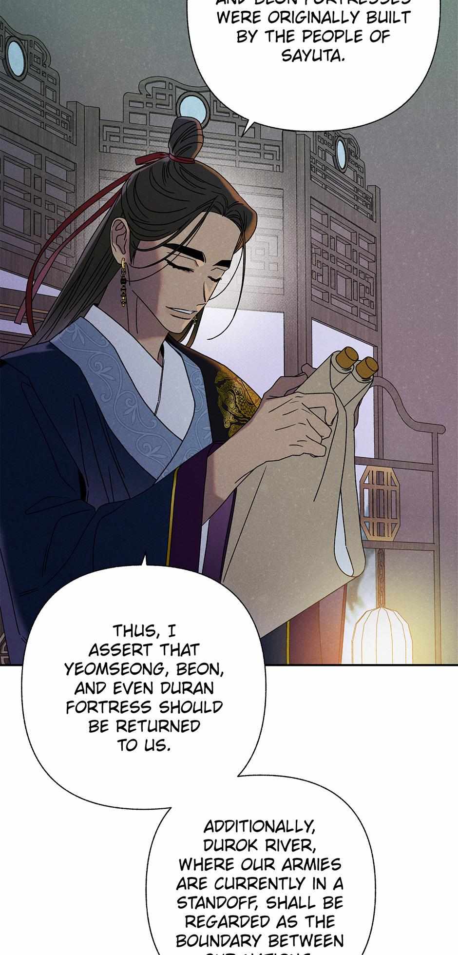 Imperial Marriage Chapter 16 page 75 - 