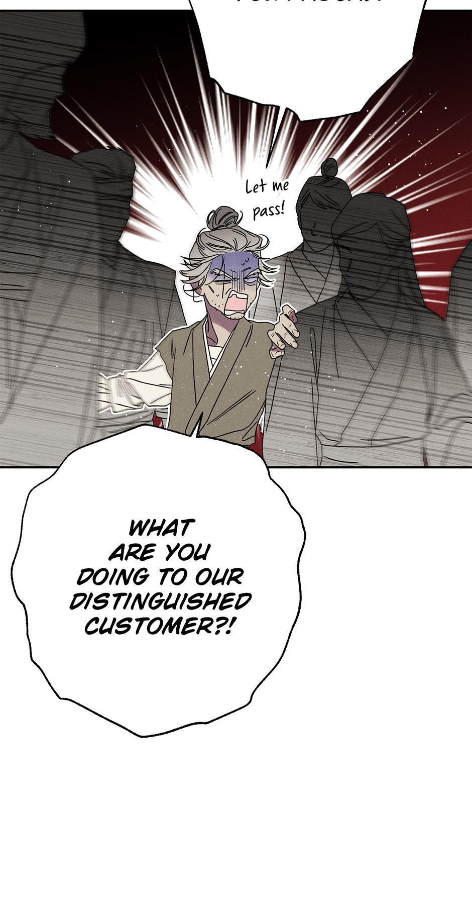 Imperial Marriage Chapter 16 page 9 - 