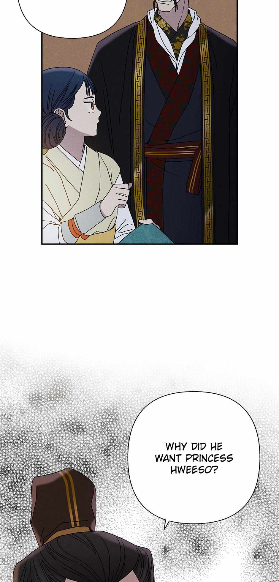 Imperial Marriage Chapter 17 page 18 - 