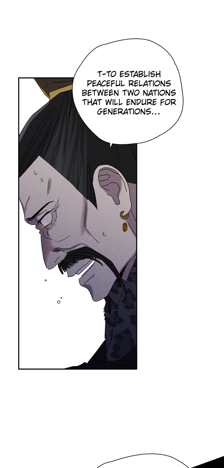 Imperial Marriage Chapter 17 page 3 - 