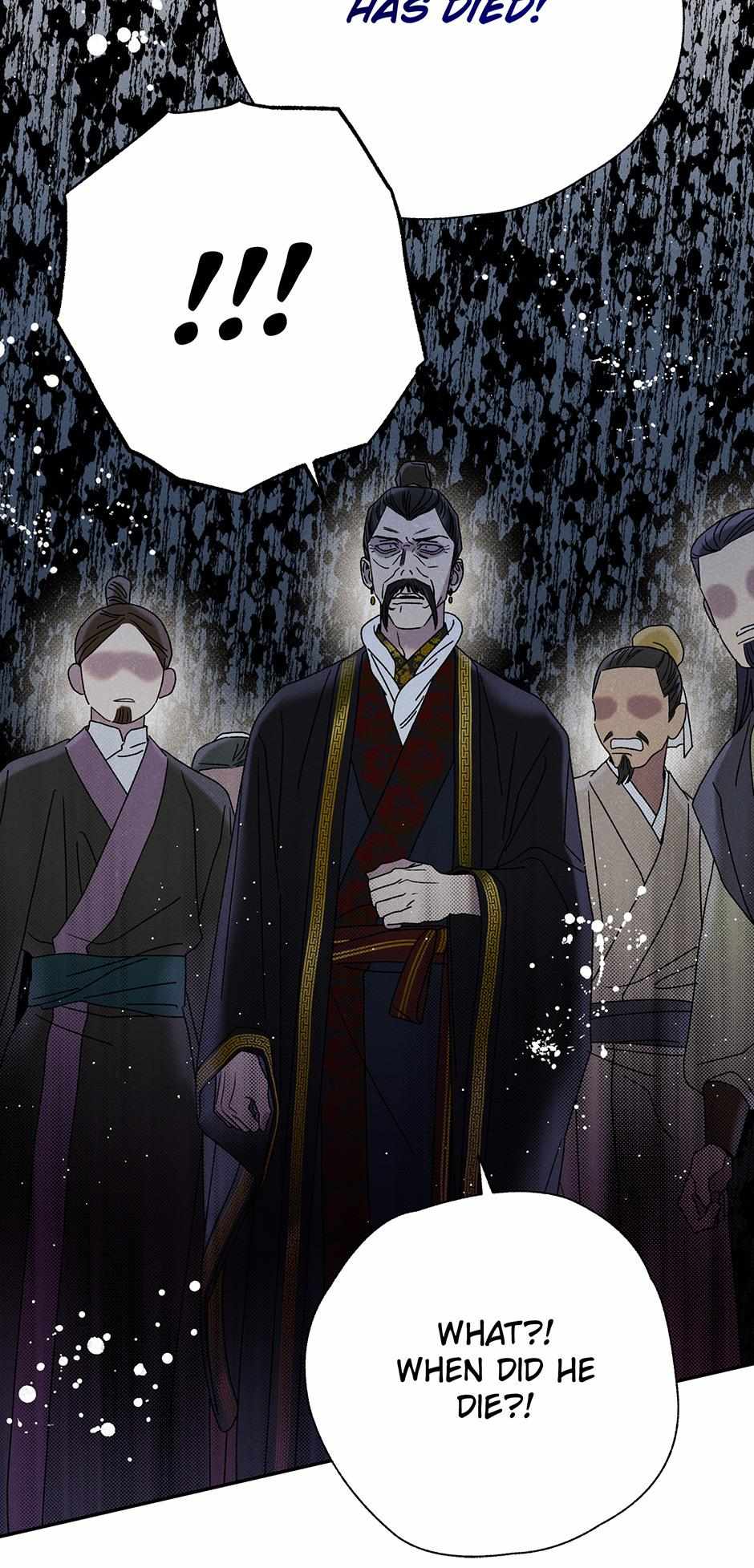 Imperial Marriage Chapter 17 page 25 - 