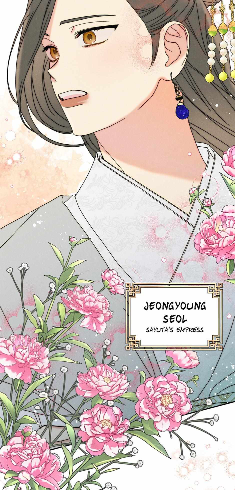 Imperial Marriage Chapter 17 page 57 - 