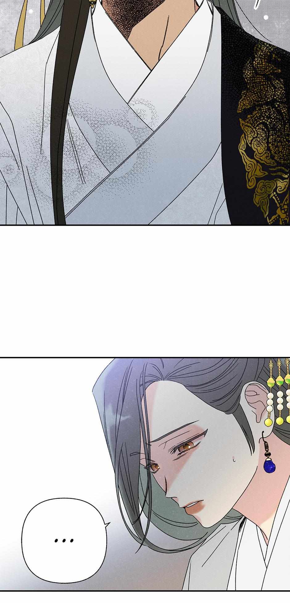 Imperial Marriage Chapter 17 page 60 - 
