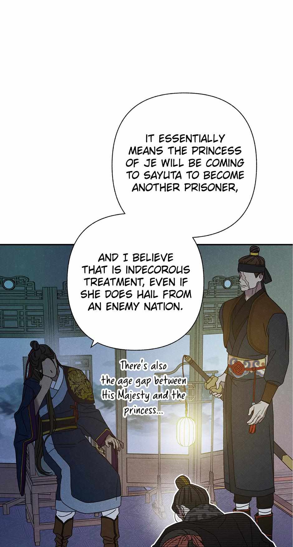 Imperial Marriage Chapter 17 page 8 - 