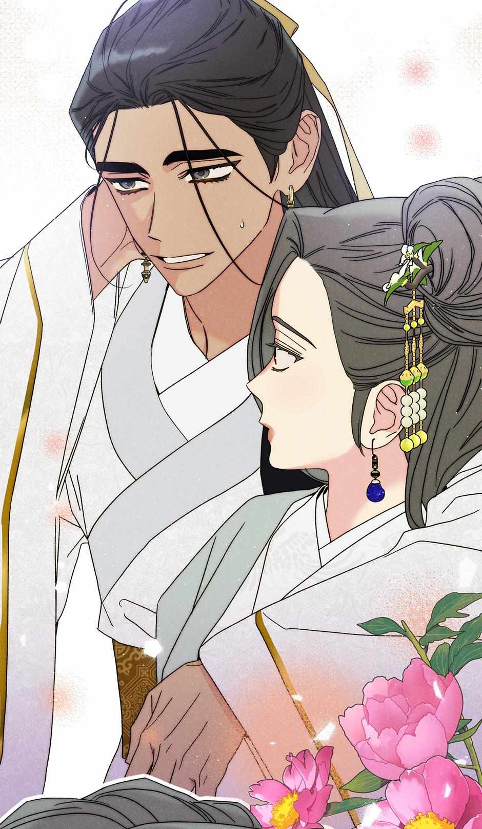 Imperial Marriage Chapter 17 page 73 - 