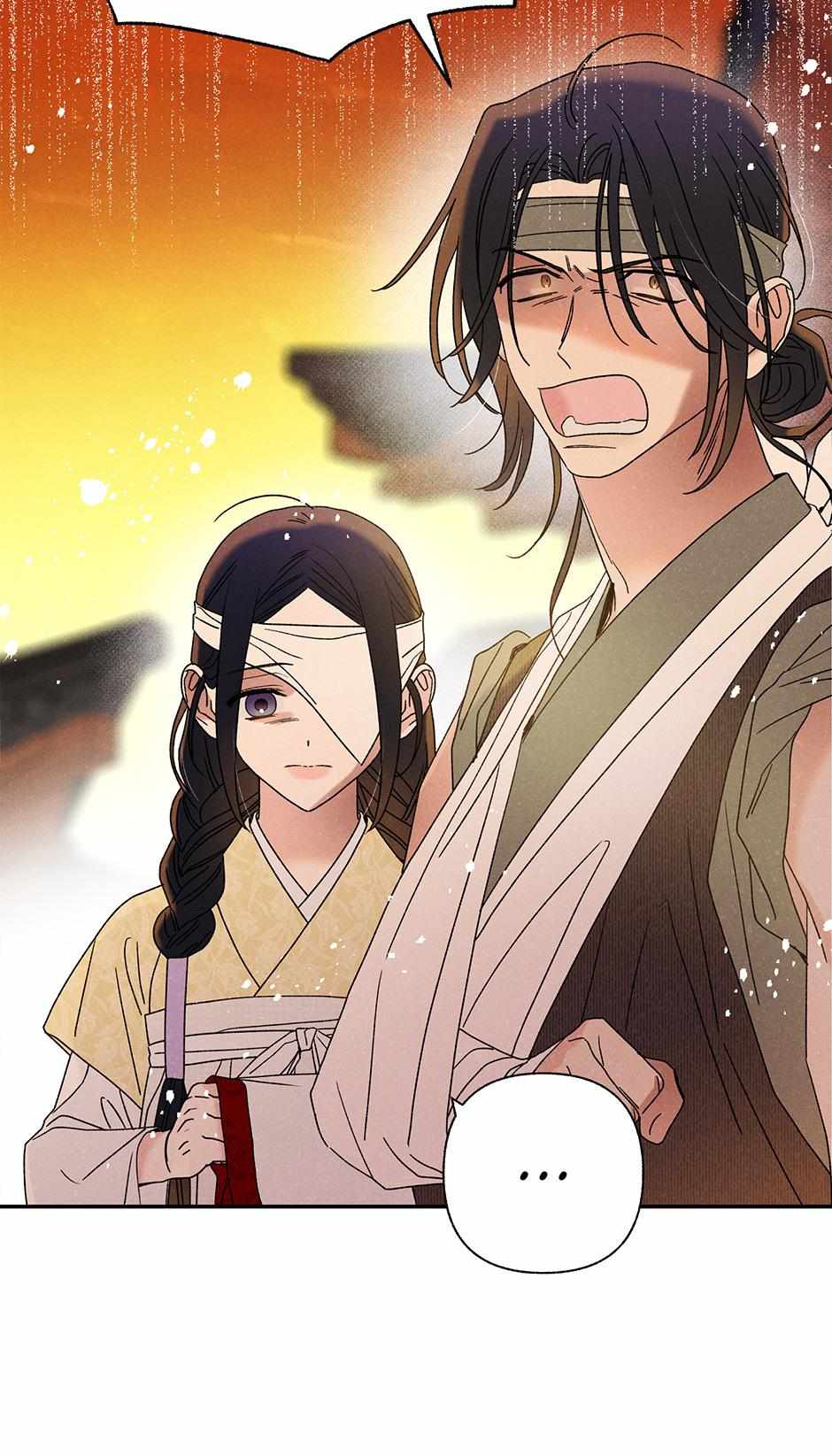 Imperial Marriage Chapter 18 page 7 - 