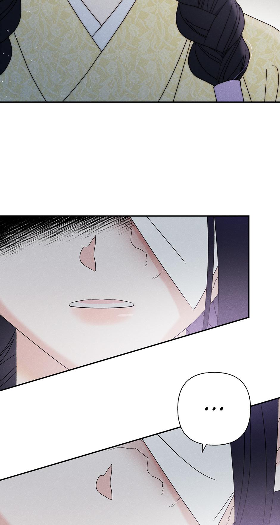 Imperial Marriage Chapter 19 page 16 - 