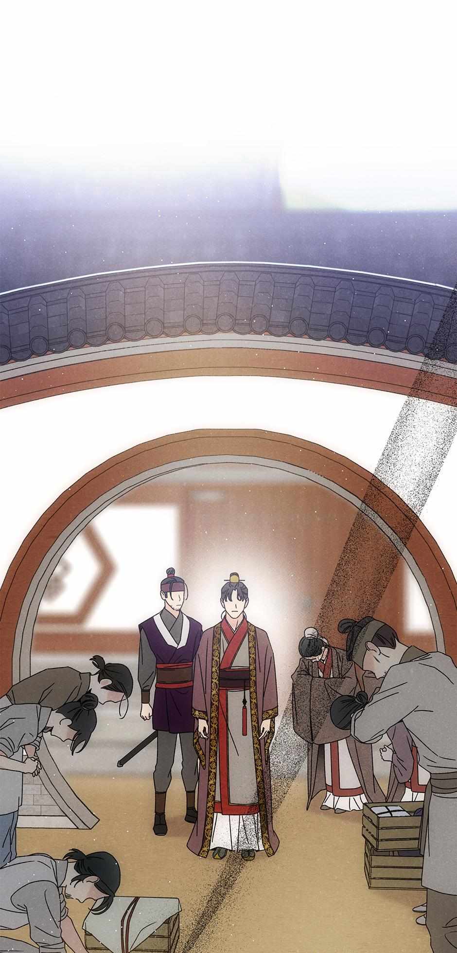 Imperial Marriage Chapter 19 page 3 - 