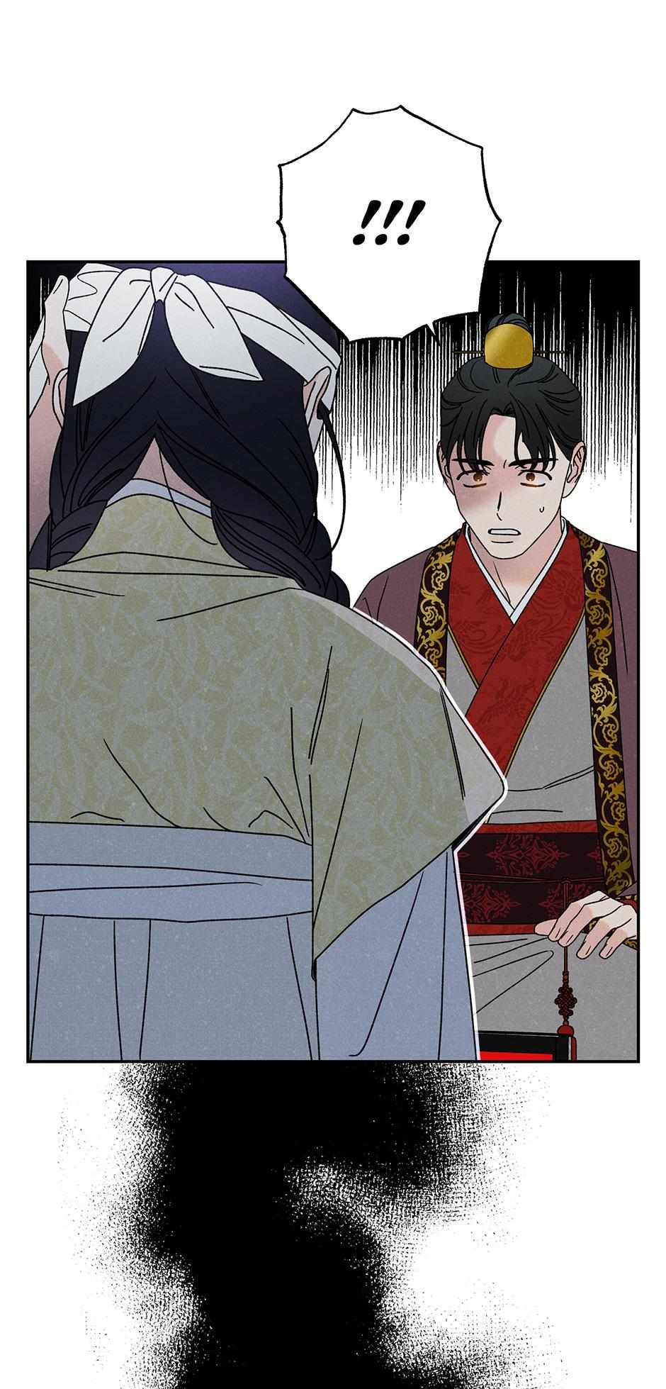 Imperial Marriage Chapter 19 page 28 - 