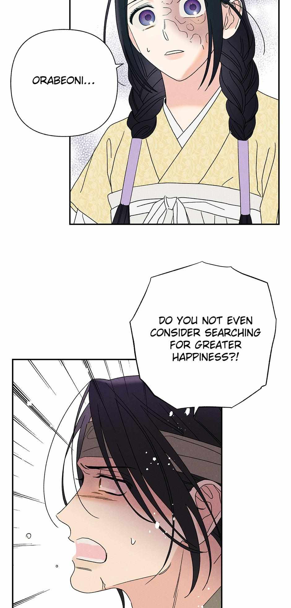 Imperial Marriage Chapter 19 page 46 - 