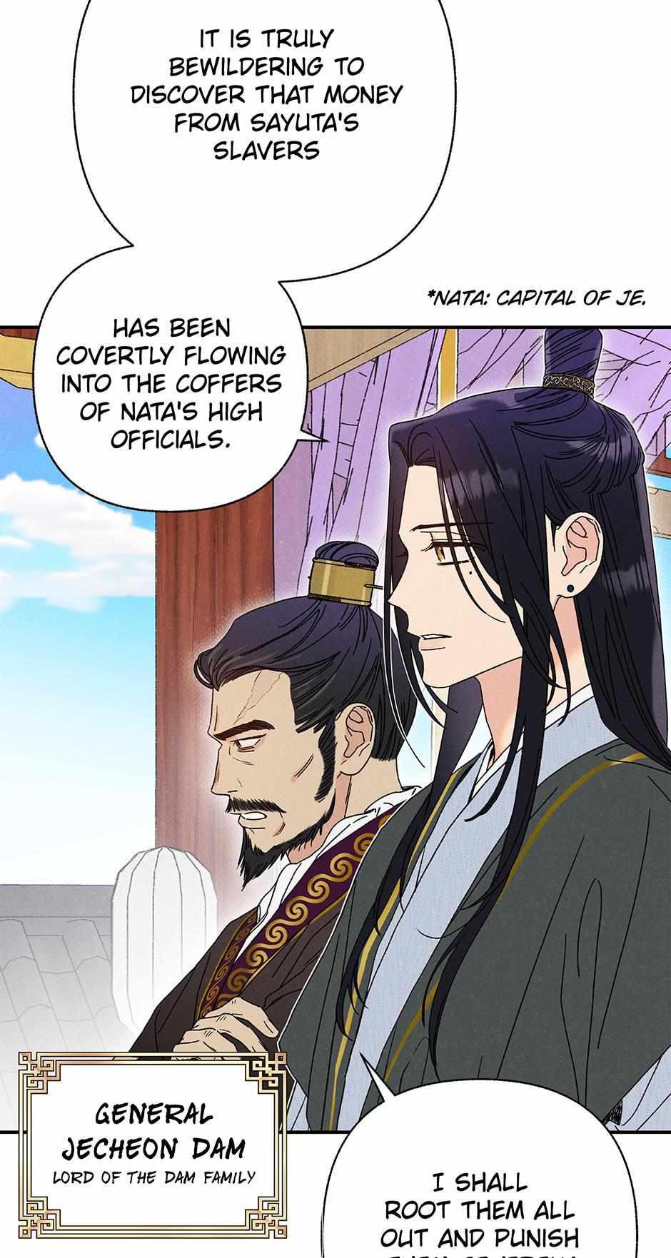 Imperial Marriage Chapter 2 page 43 - 