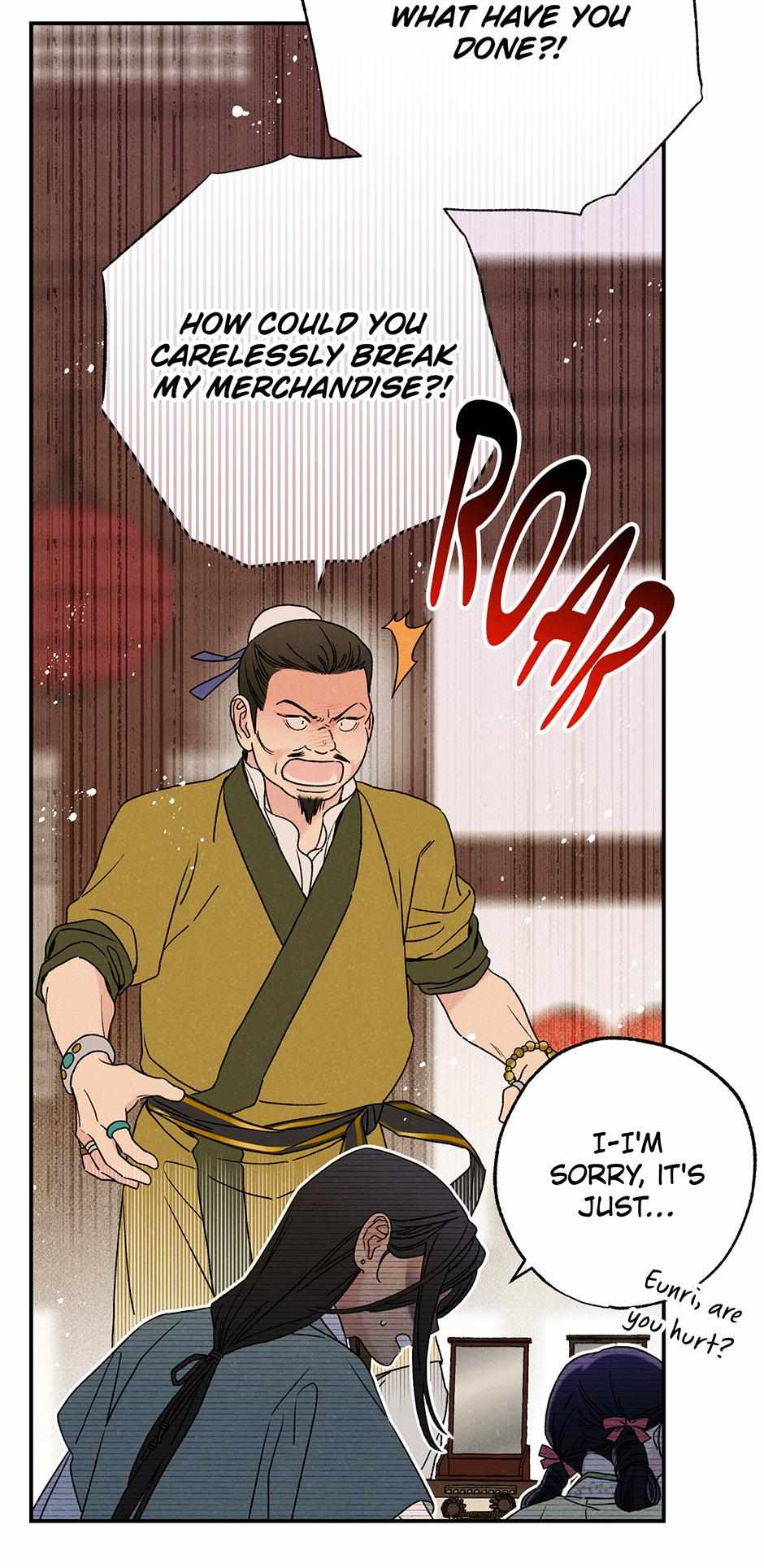 Imperial Marriage Chapter 2 page 75 - 