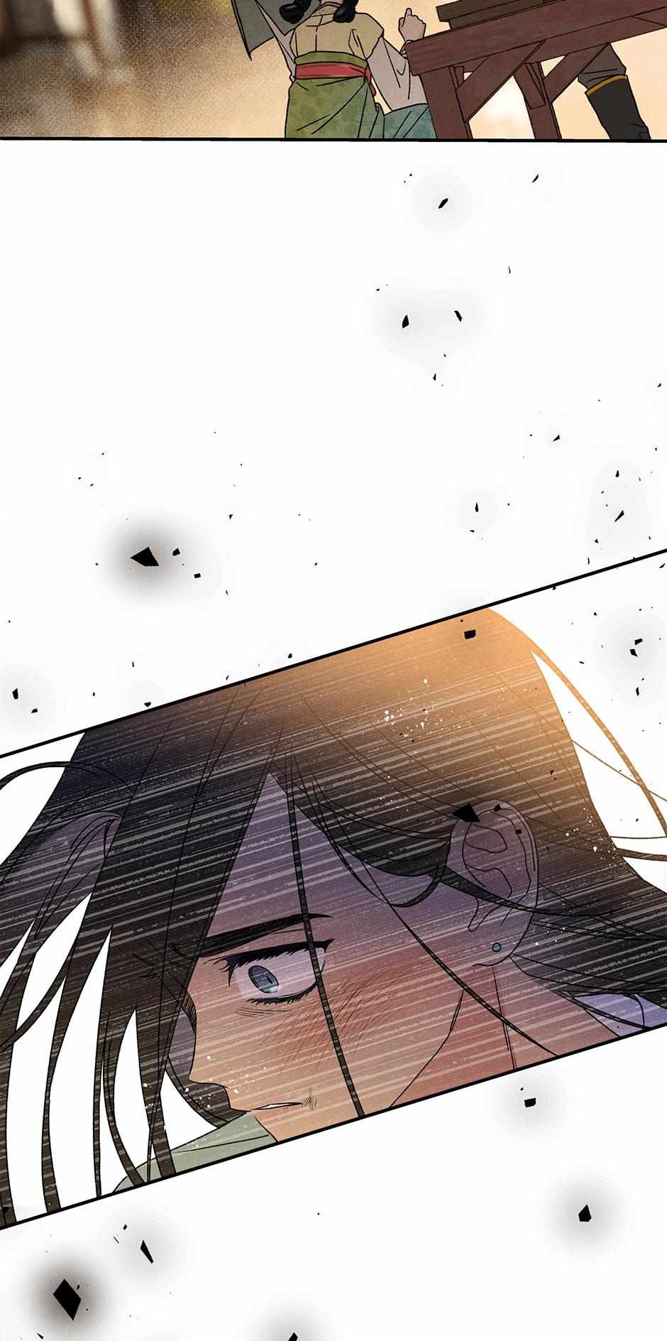 Imperial Marriage Chapter 2 page 80 - 