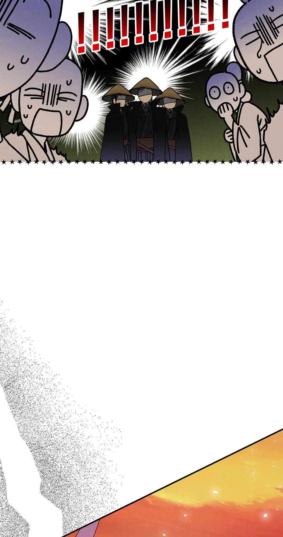 Imperial Marriage Chapter 2 page 85 - 