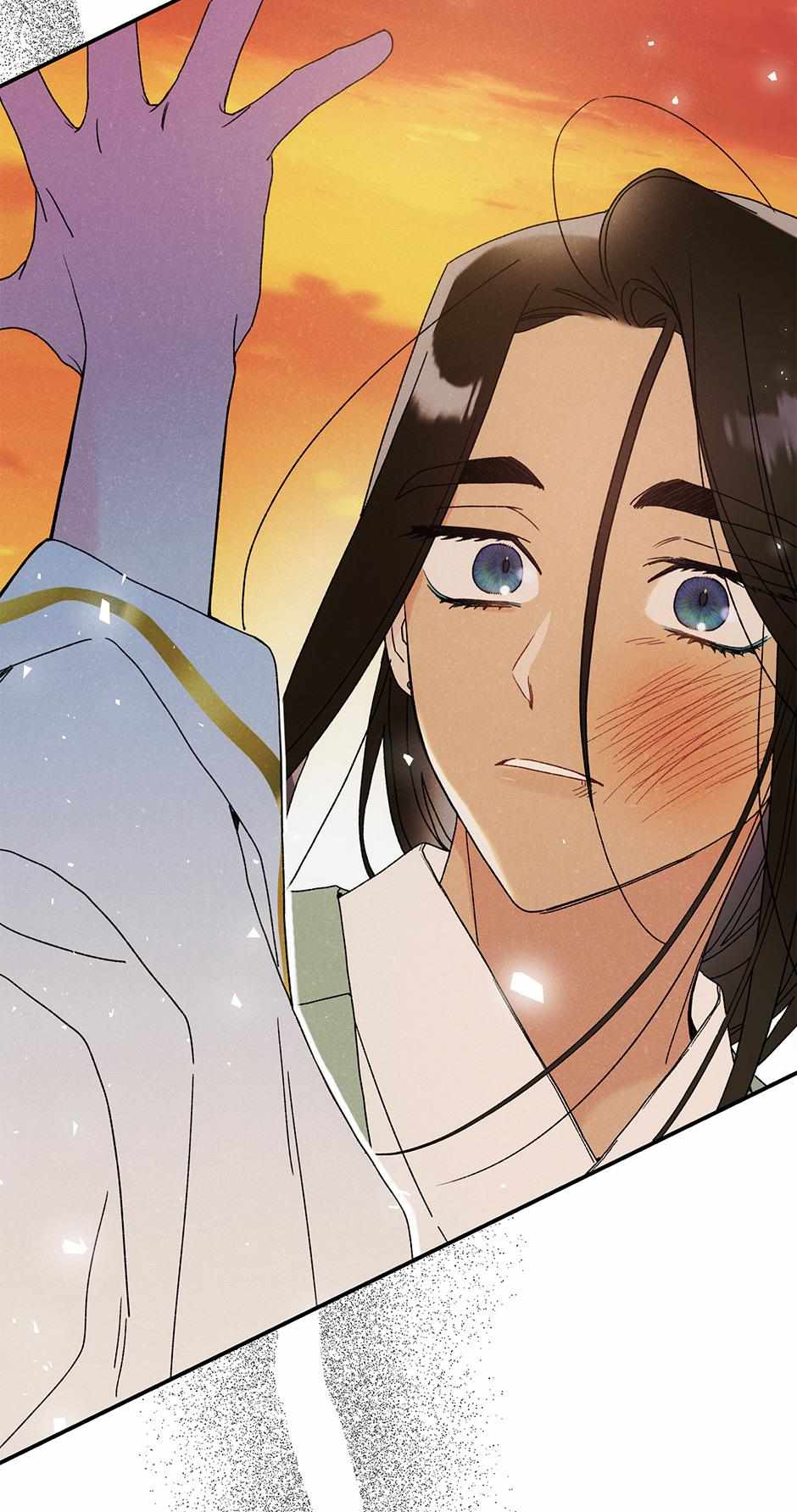 Imperial Marriage Chapter 2 page 86 - 