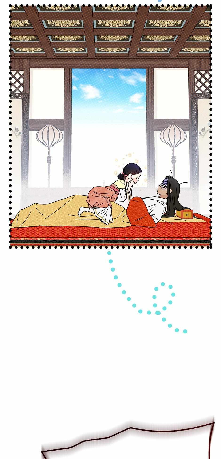 Imperial Marriage Chapter 2 page 10 - 