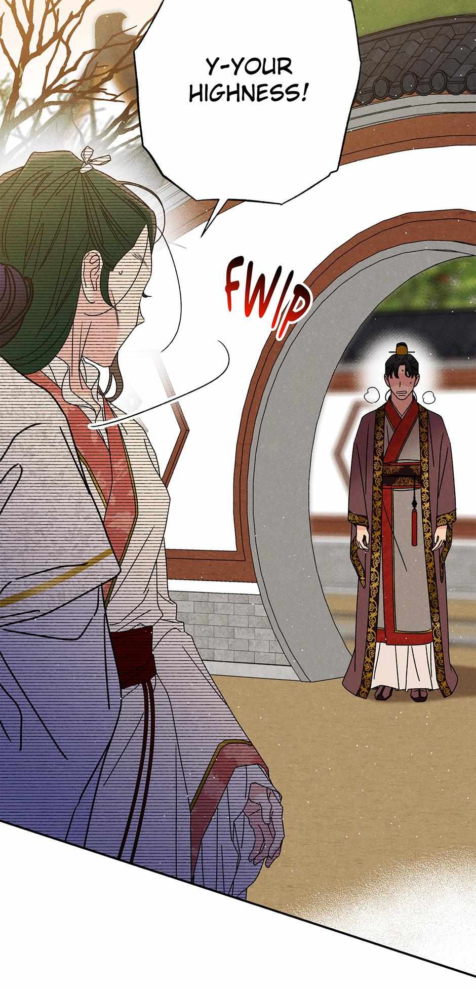Imperial Marriage Chapter 20 page 15 - 