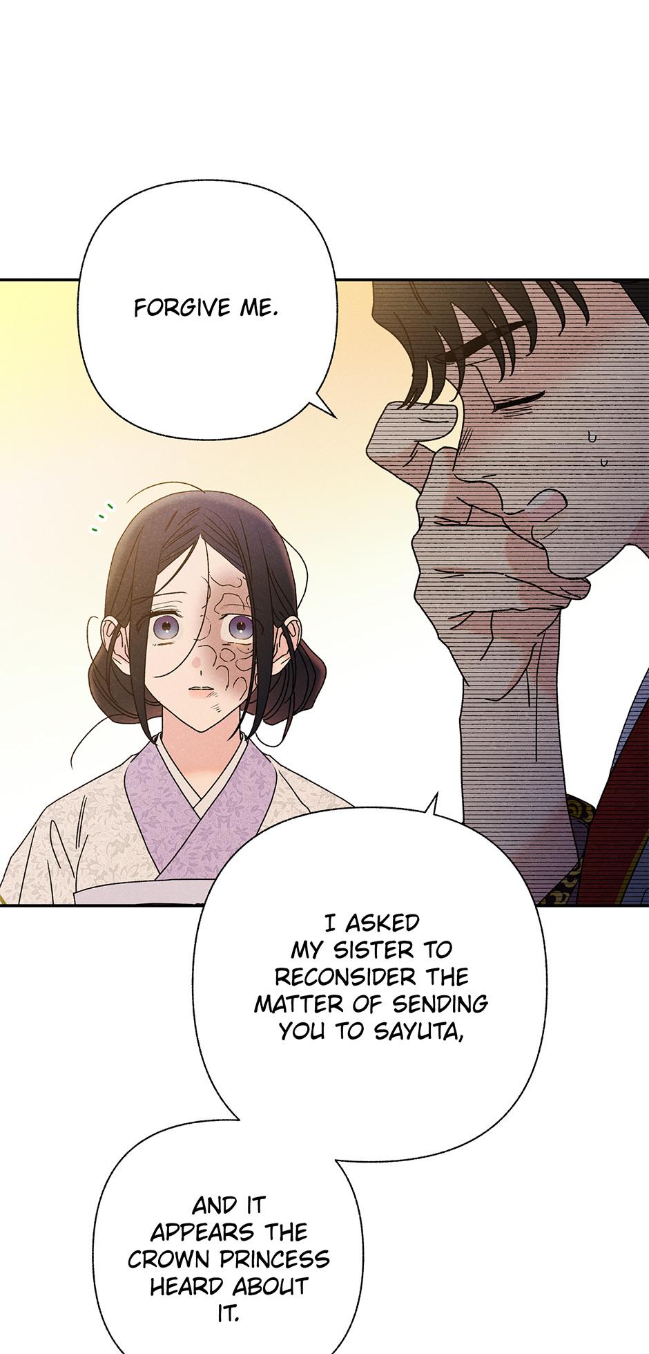 Imperial Marriage Chapter 20 page 20 - 