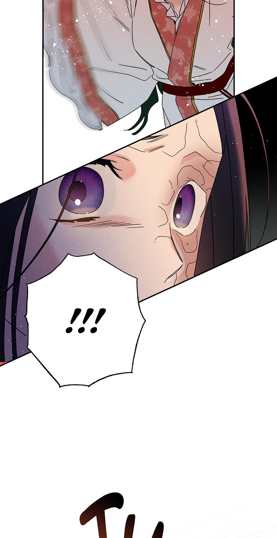 Imperial Marriage Chapter 20 page 4 - 