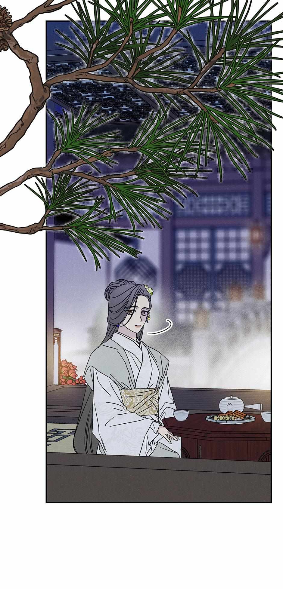 Imperial Marriage Chapter 20 page 36 - 