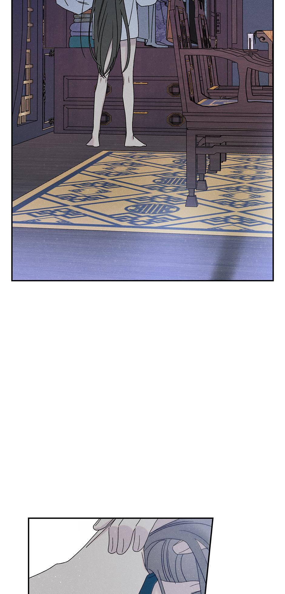 Imperial Marriage Chapter 20 page 42 - 