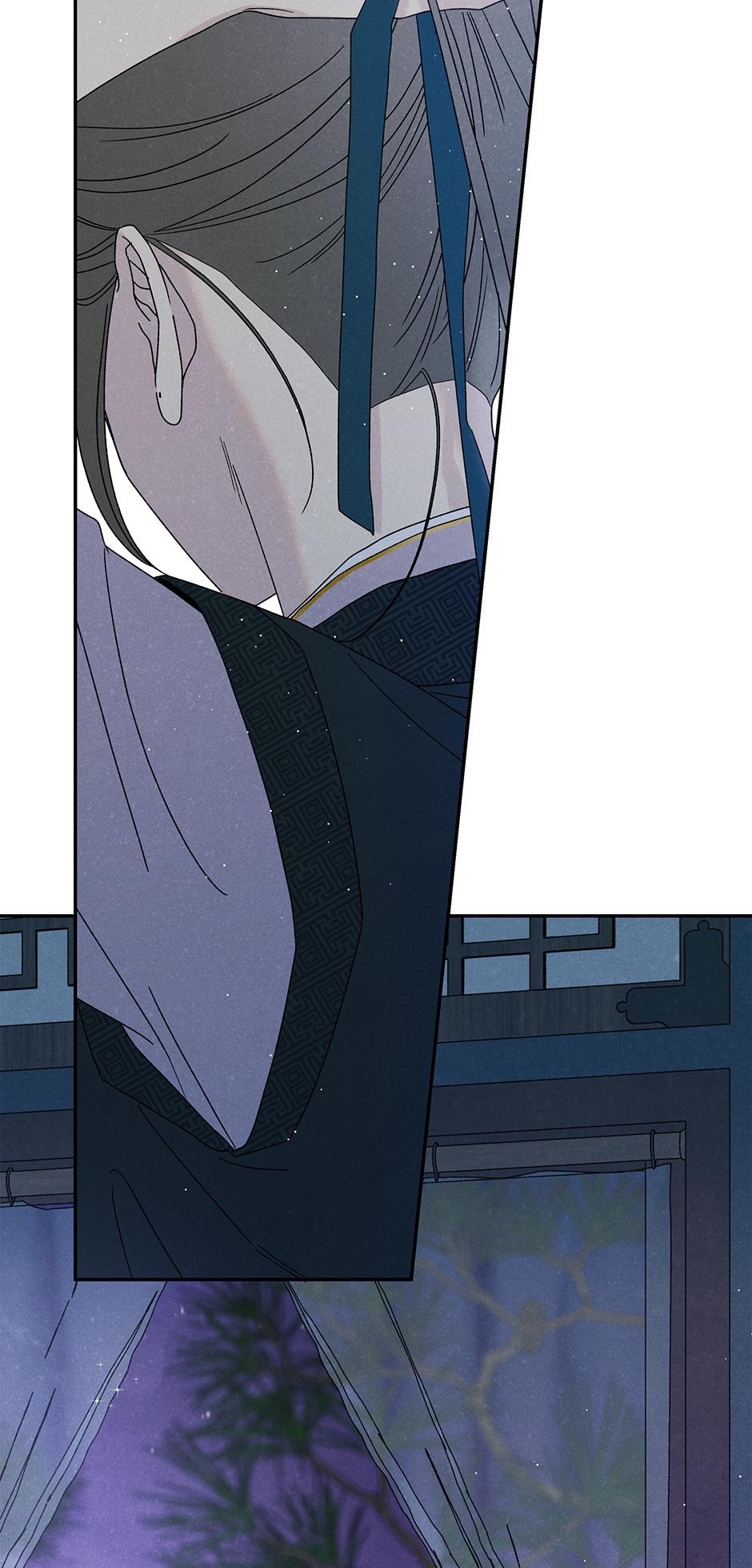 Imperial Marriage Chapter 20 page 43 - 