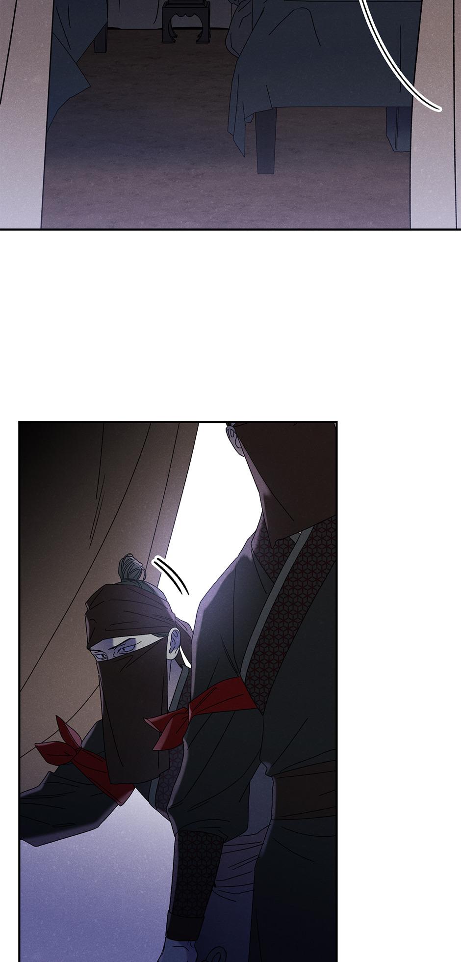 Imperial Marriage Chapter 20 page 67 - 