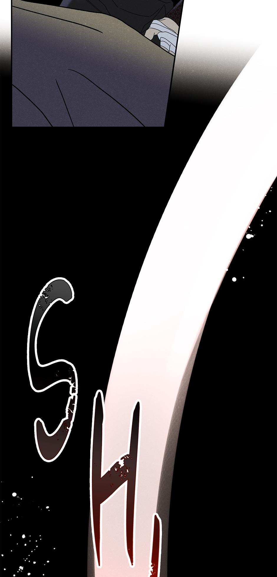 Imperial Marriage Chapter 20 page 70 - 