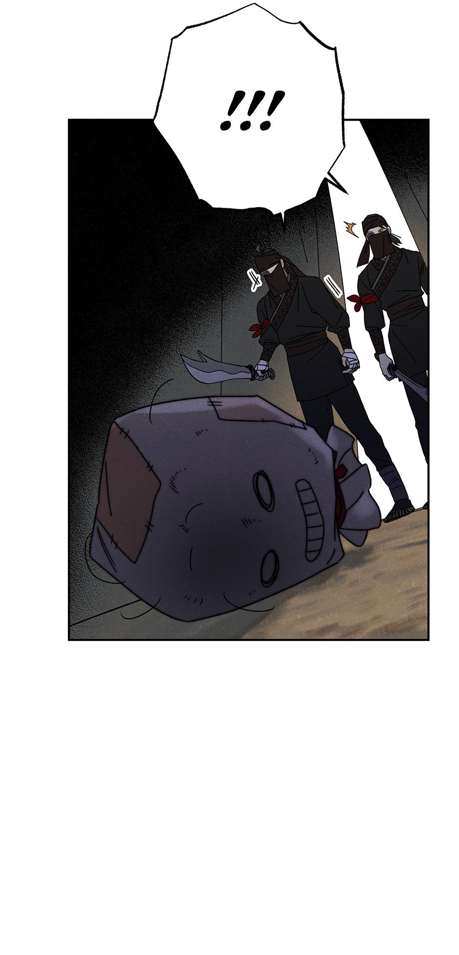 Imperial Marriage Chapter 20 page 73 - 