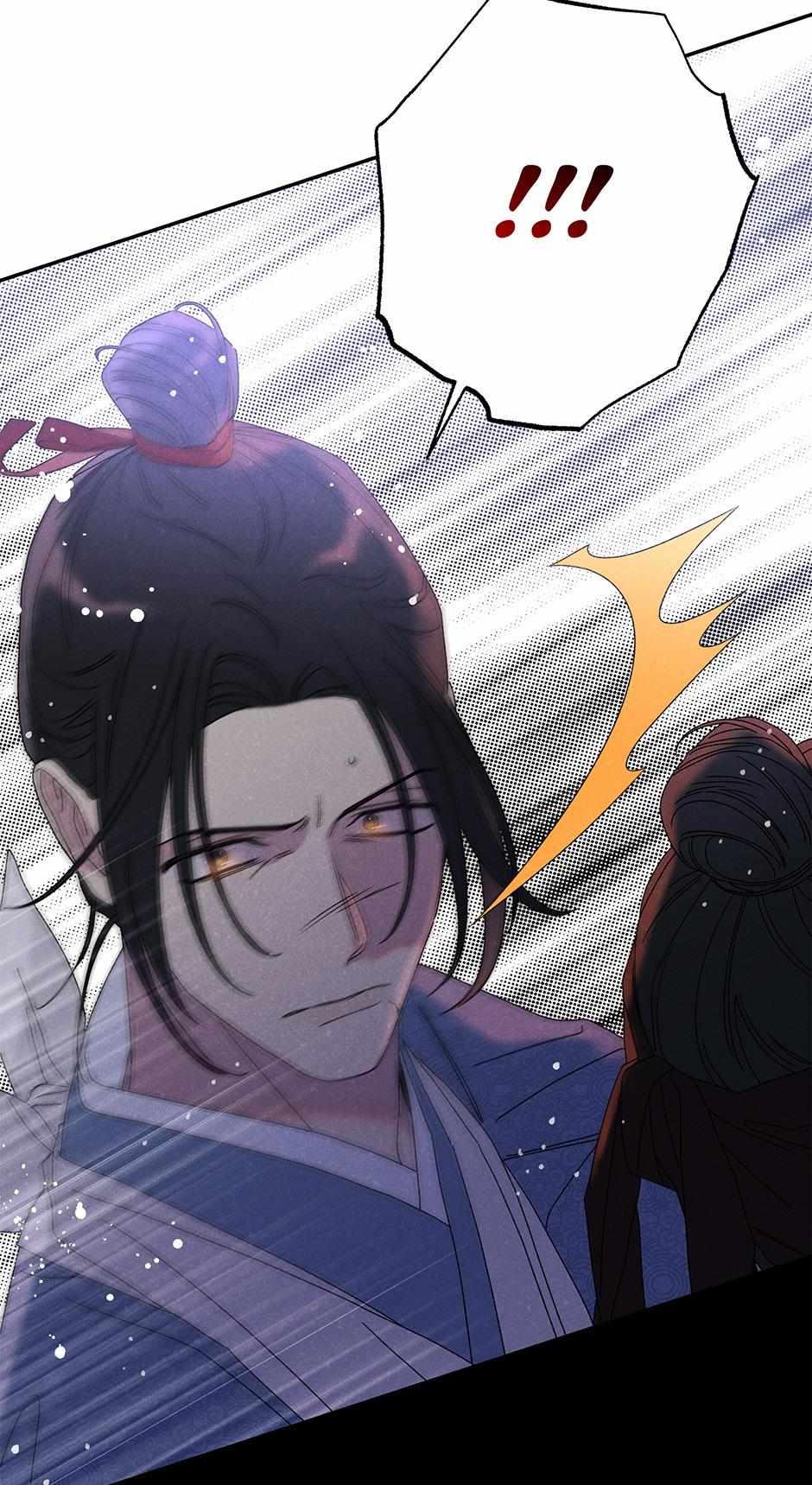 Imperial Marriage Chapter 20 page 77 - 