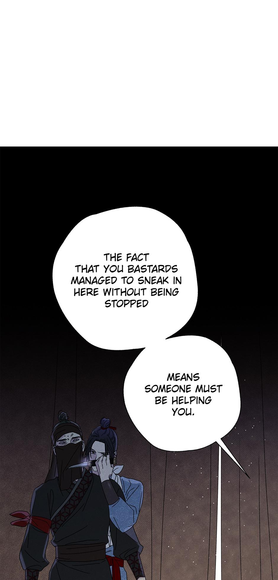 Imperial Marriage Chapter 21 page 5 - 