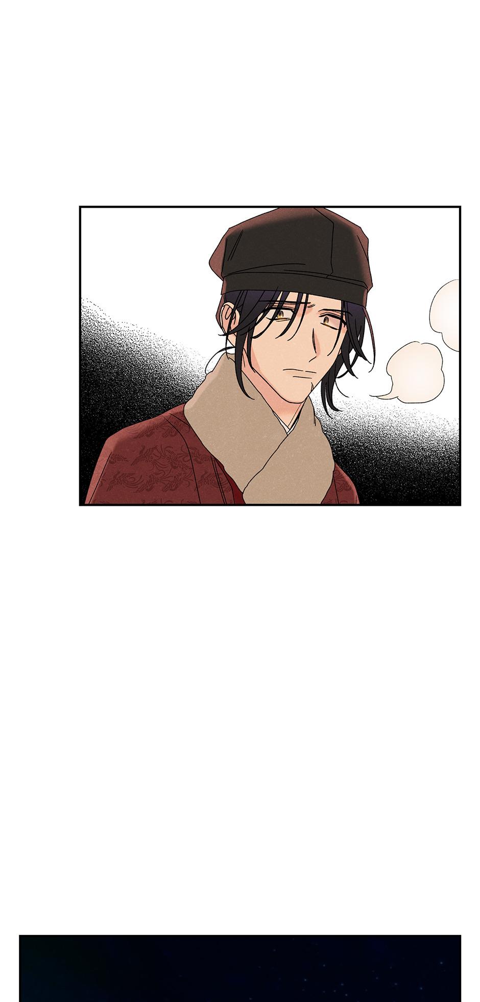 Imperial Marriage Chapter 21 page 43 - 
