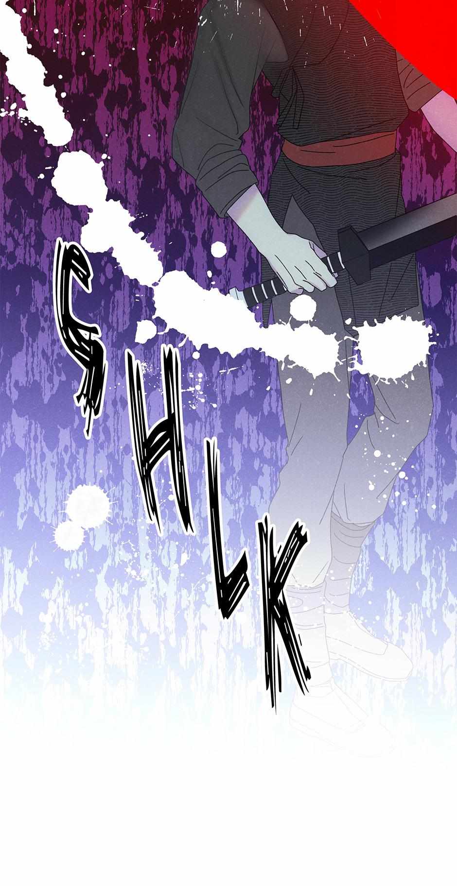 Imperial Marriage Chapter 21 page 63 - 