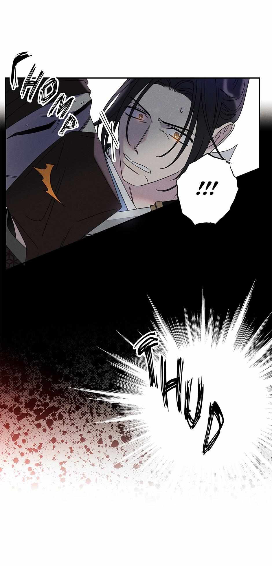 Imperial Marriage Chapter 21 page 8 - 